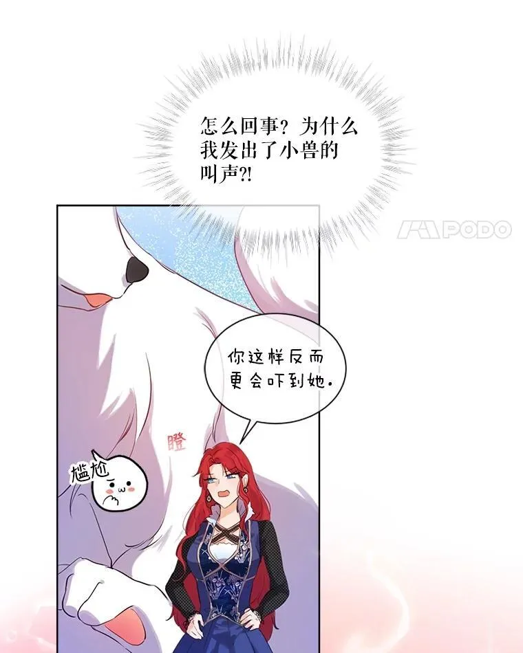 0.序章 第104页