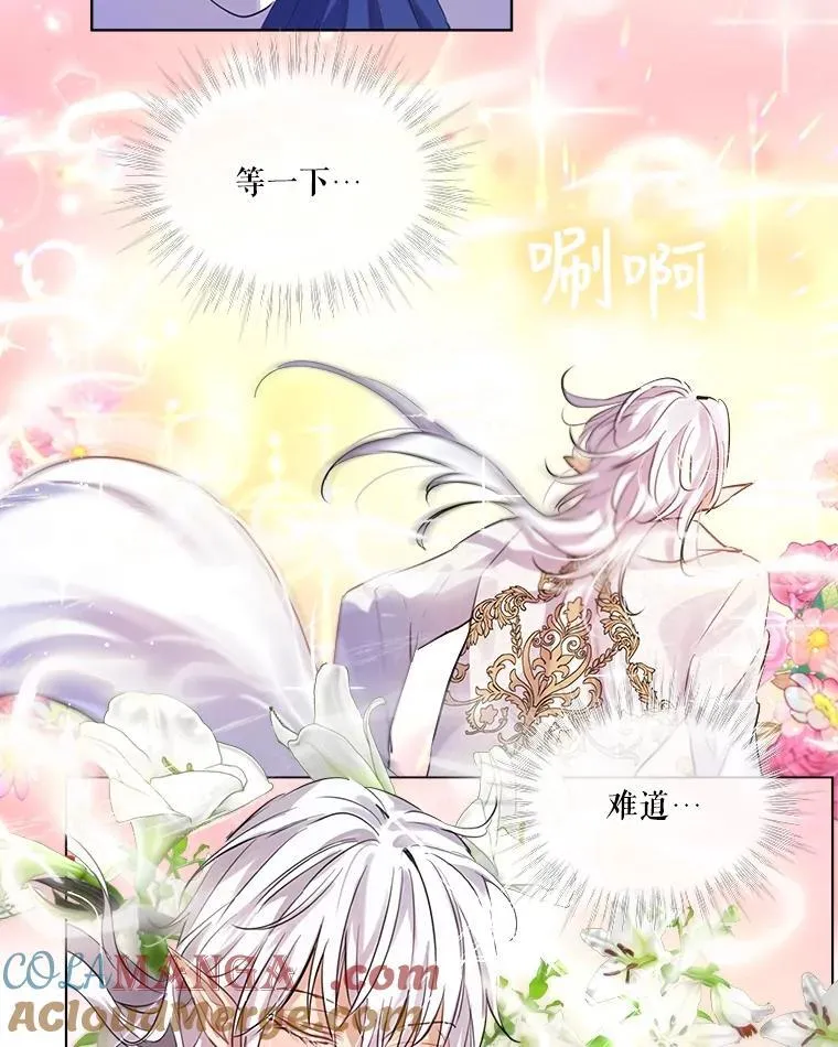 0.序章 第105页