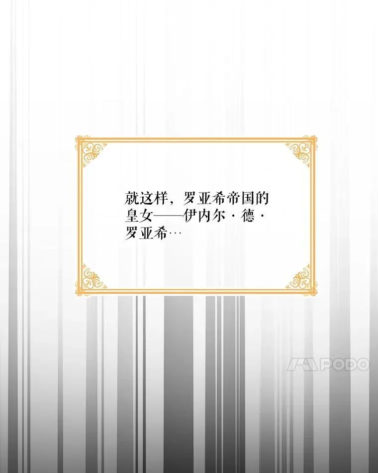 0.序章 第107页