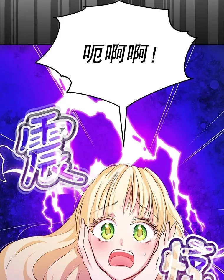 0.序章 第108页