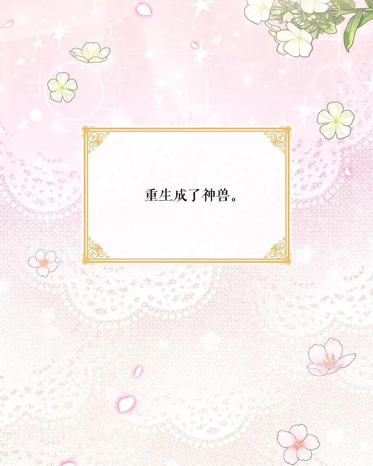 0.序章 第110页