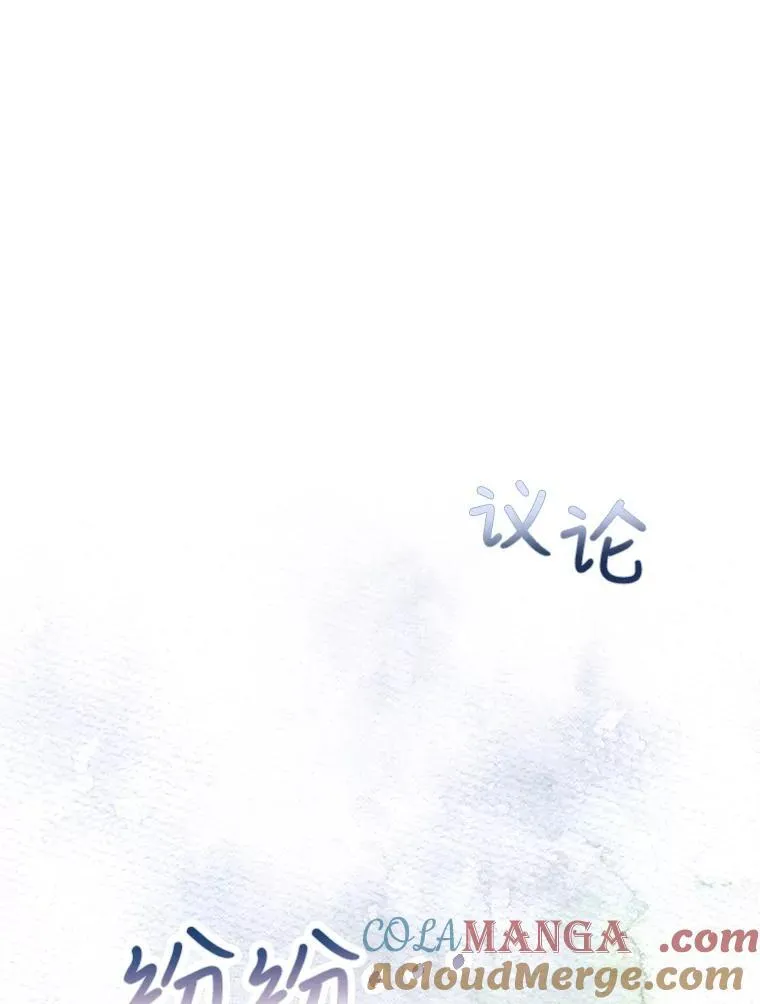 0.序章 第113页
