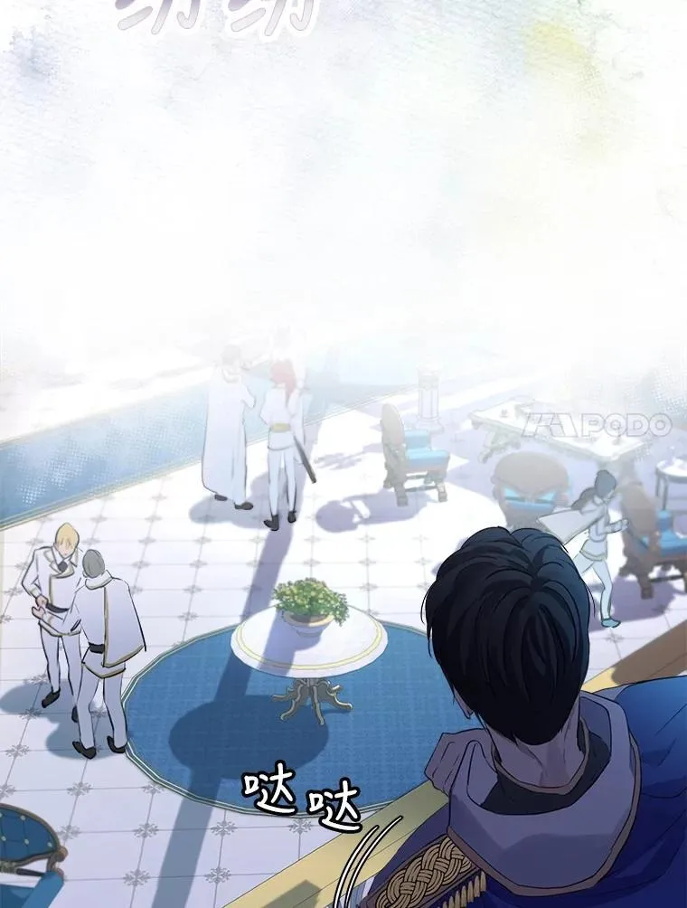 0.序章 第114页