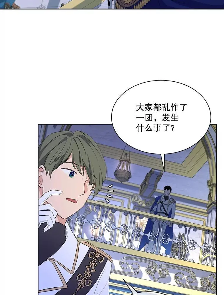 0.序章 第115页