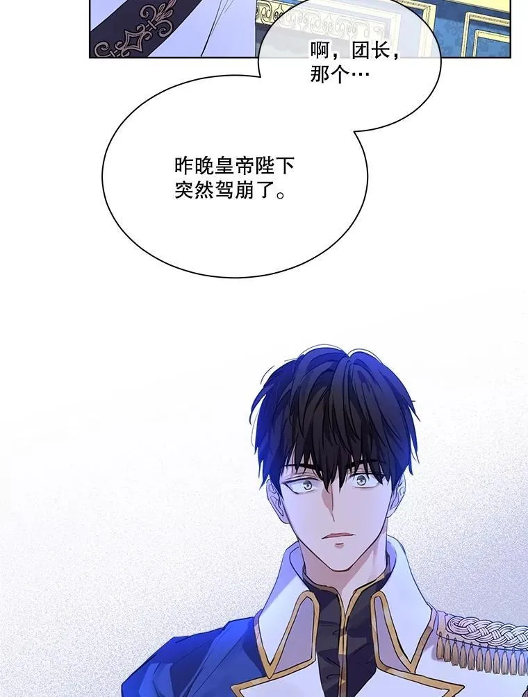 0.序章 第116页