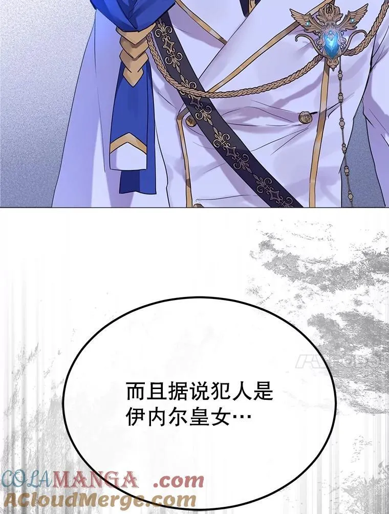0.序章 第117页