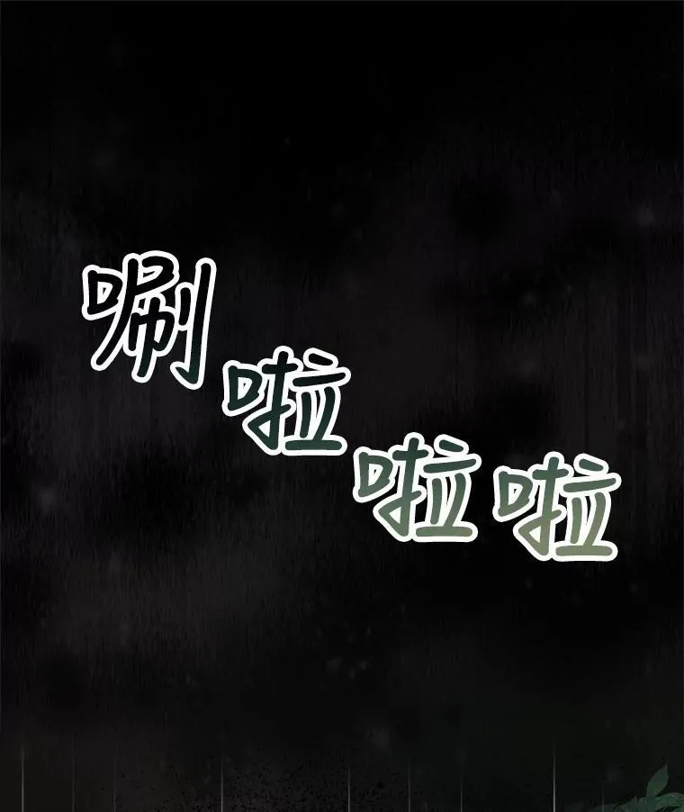 0.序章 第119页
