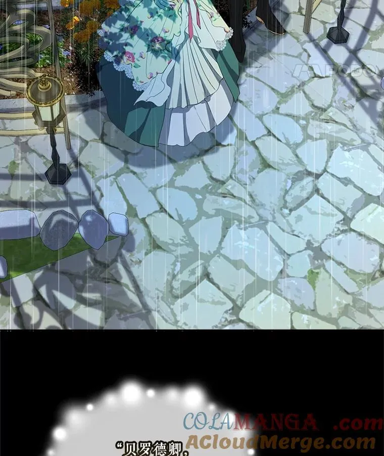 0.序章 第121页