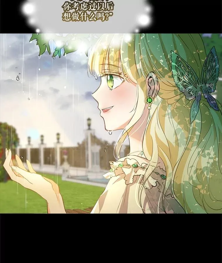 0.序章 第122页