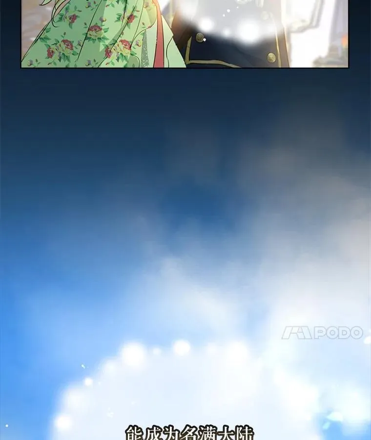 0.序章 第124页