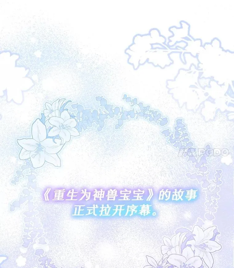0.序章 第135页