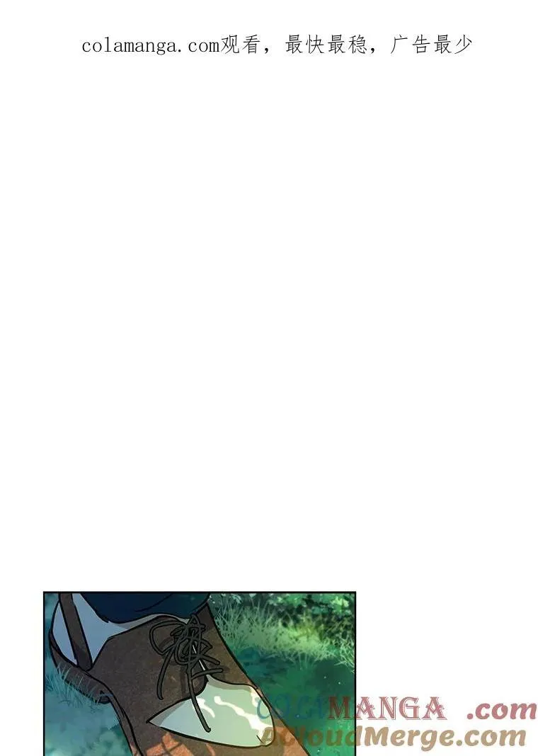 1.重生成神兽 第1页