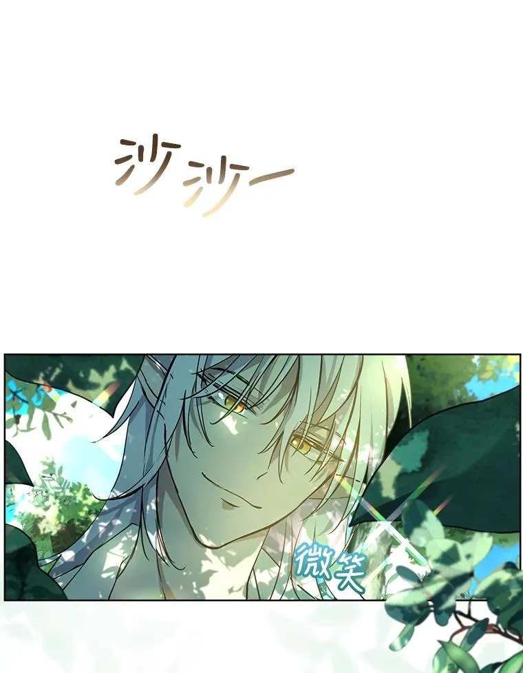 1.重生成神兽 第5页