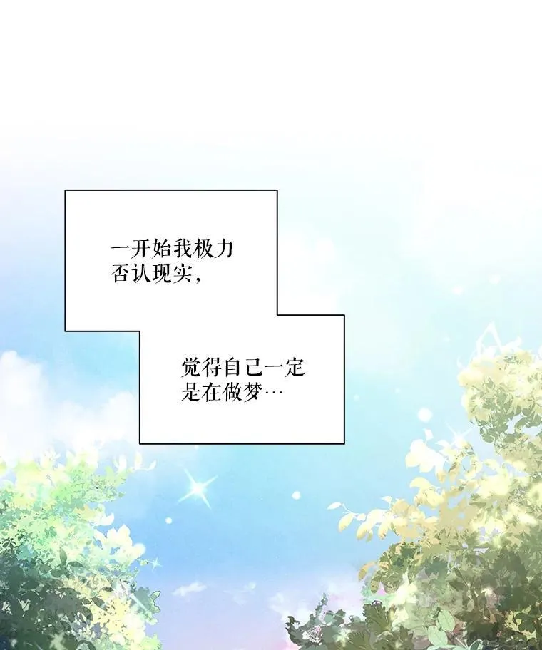 1.重生成神兽 第12页