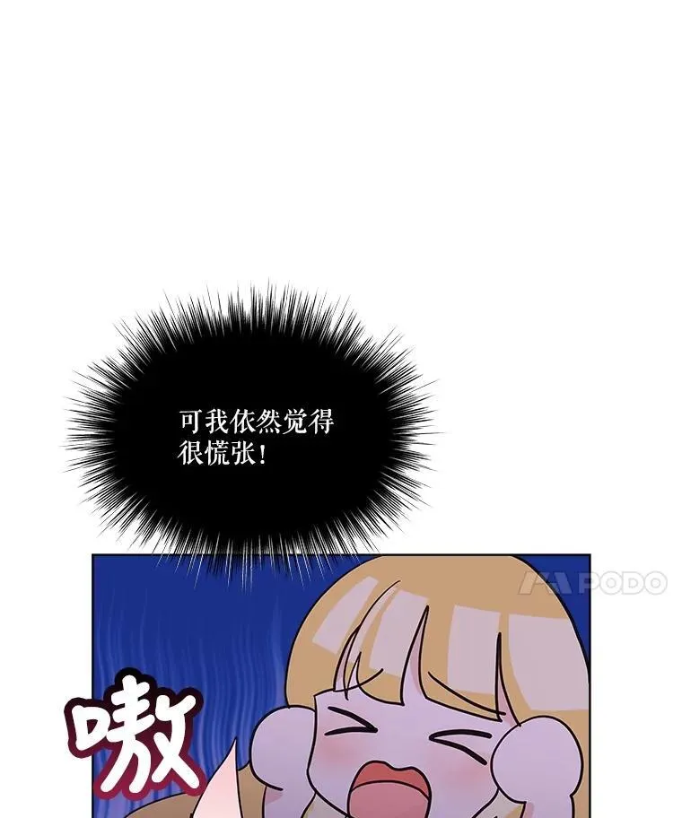 1.重生成神兽 第14页