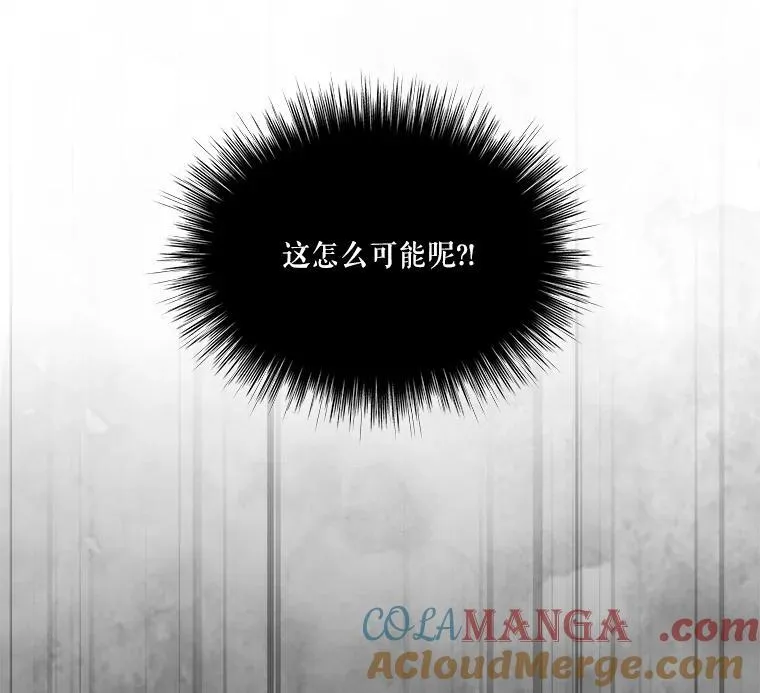 1.重生成神兽 第16页