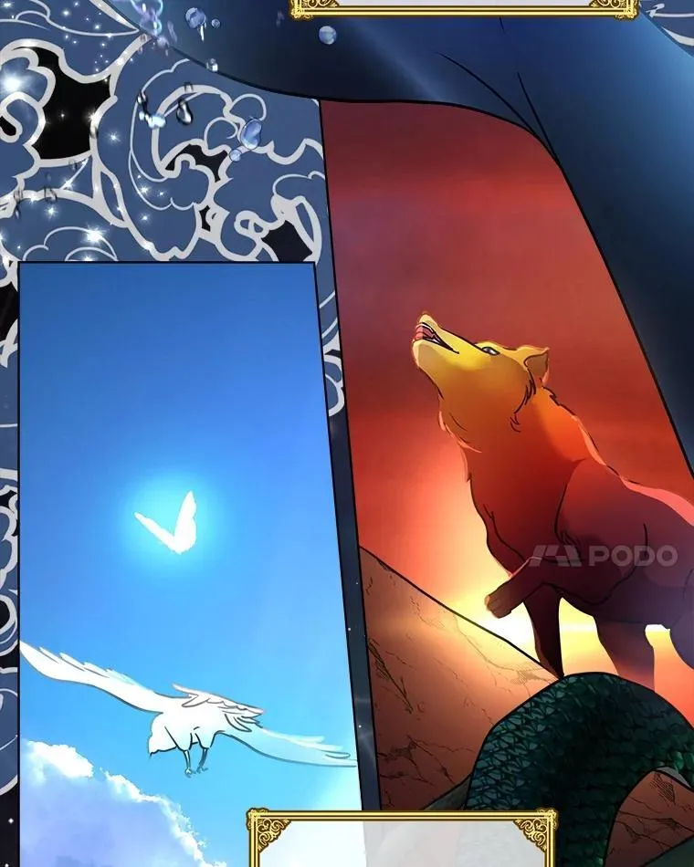 1.重生成神兽 第26页