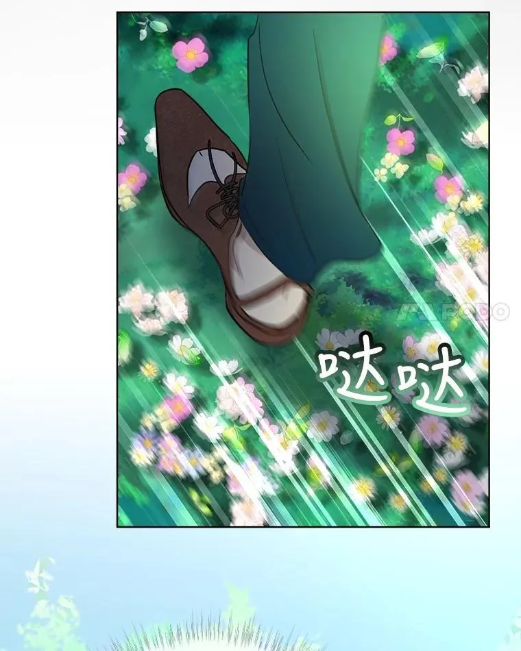 1.重生成神兽 第33页