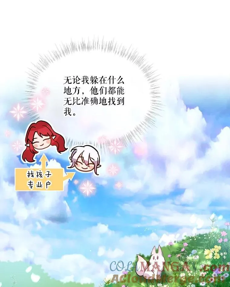 1.重生成神兽 第37页