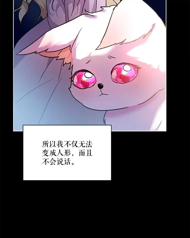 1.重生成神兽 第44页