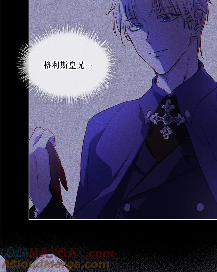 1.重生成神兽 第46页