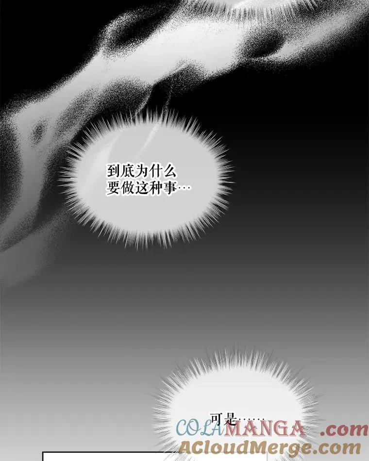 1.重生成神兽 第49页