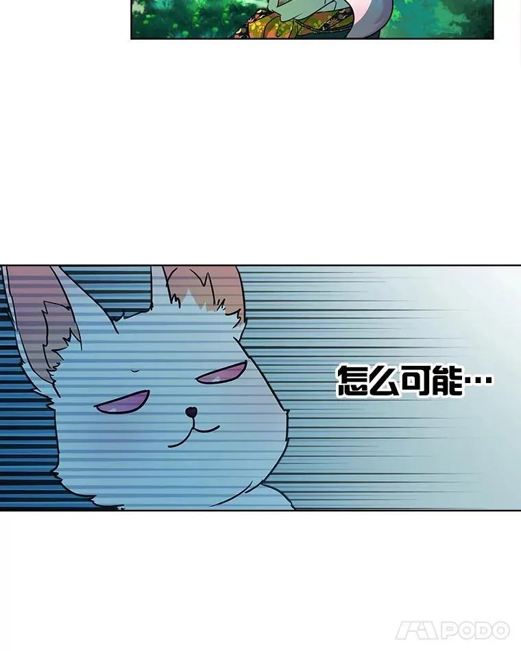 1.重生成神兽 第54页