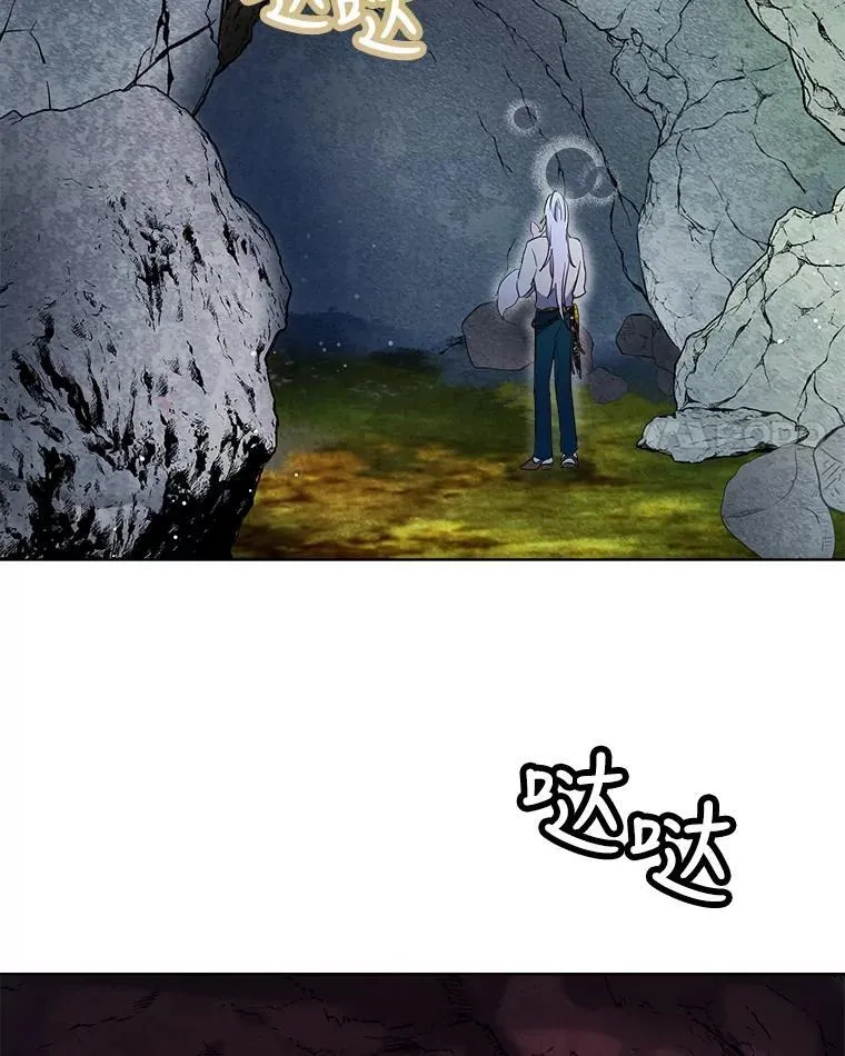 1.重生成神兽 第57页