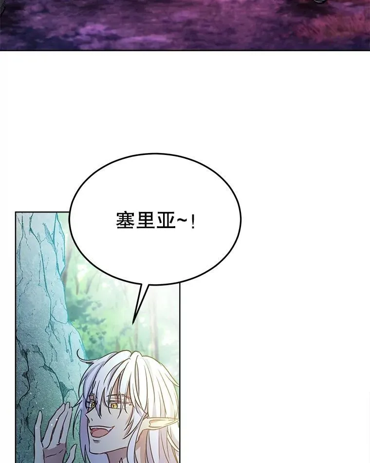 1.重生成神兽 第59页