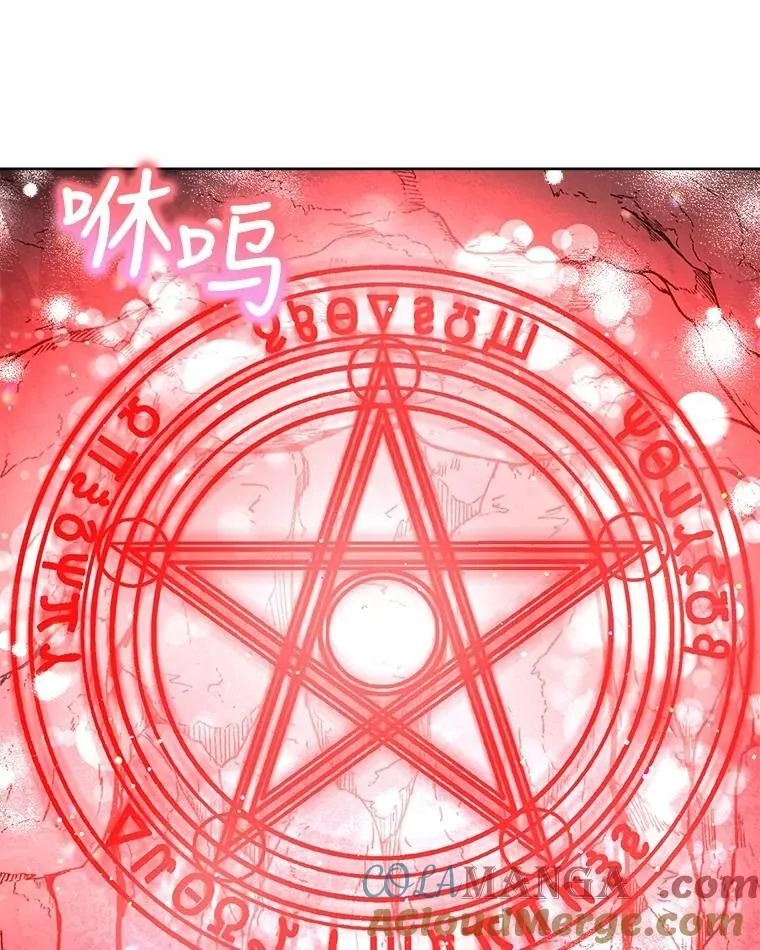 1.重生成神兽 第61页
