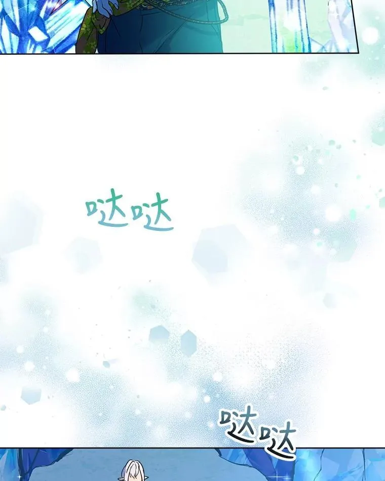 1.重生成神兽 第65页