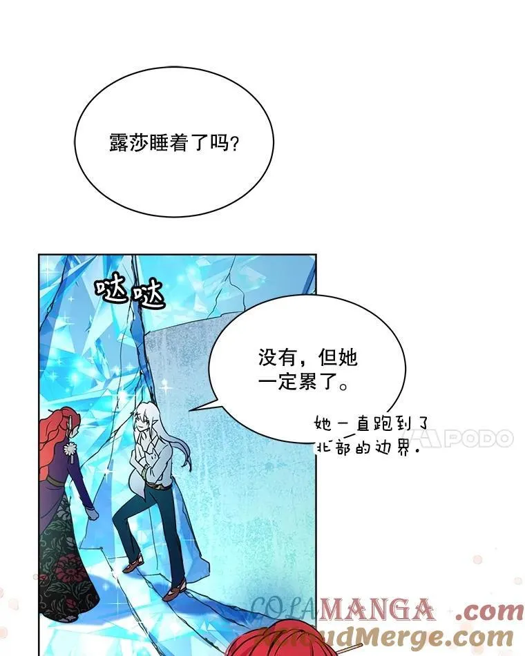 1.重生成神兽 第67页
