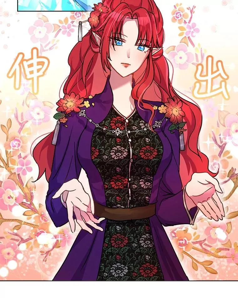 1.重生成神兽 第68页