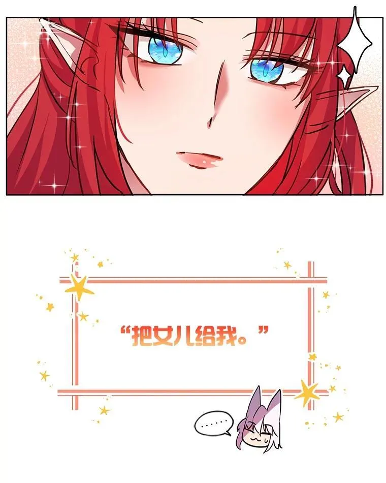 1.重生成神兽 第69页