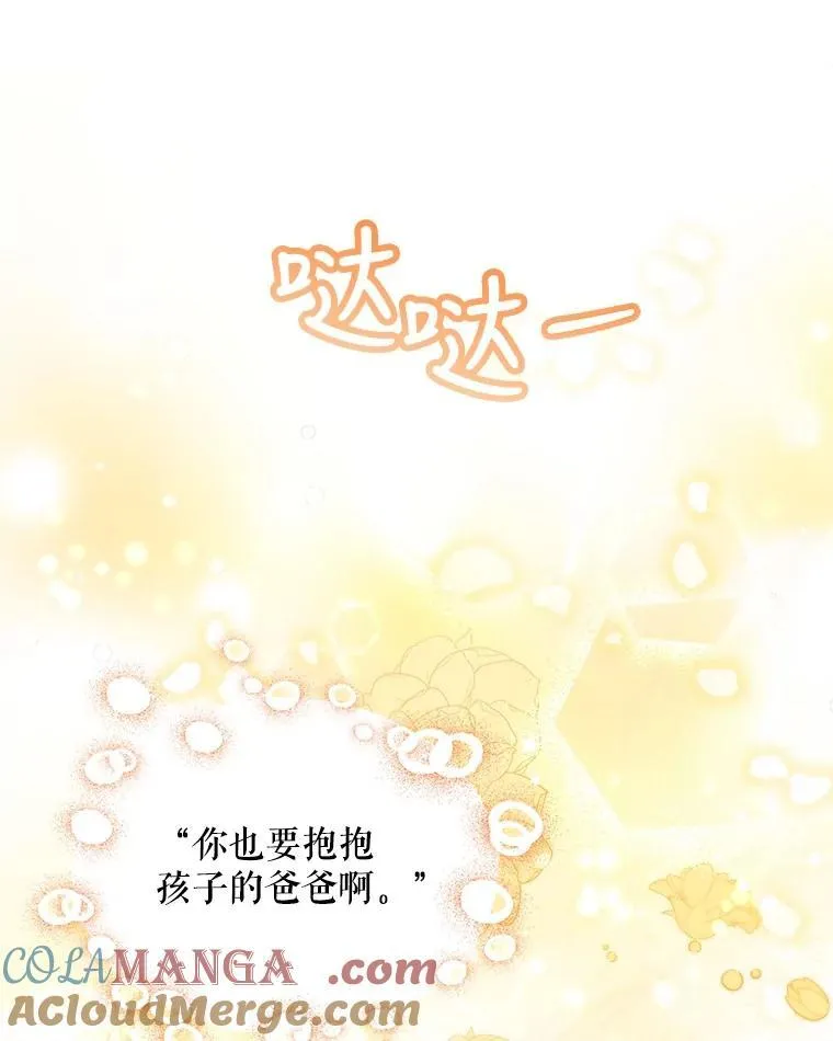 1.重生成神兽 第70页