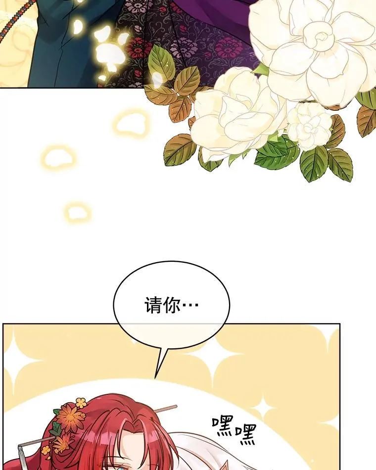 1.重生成神兽 第72页