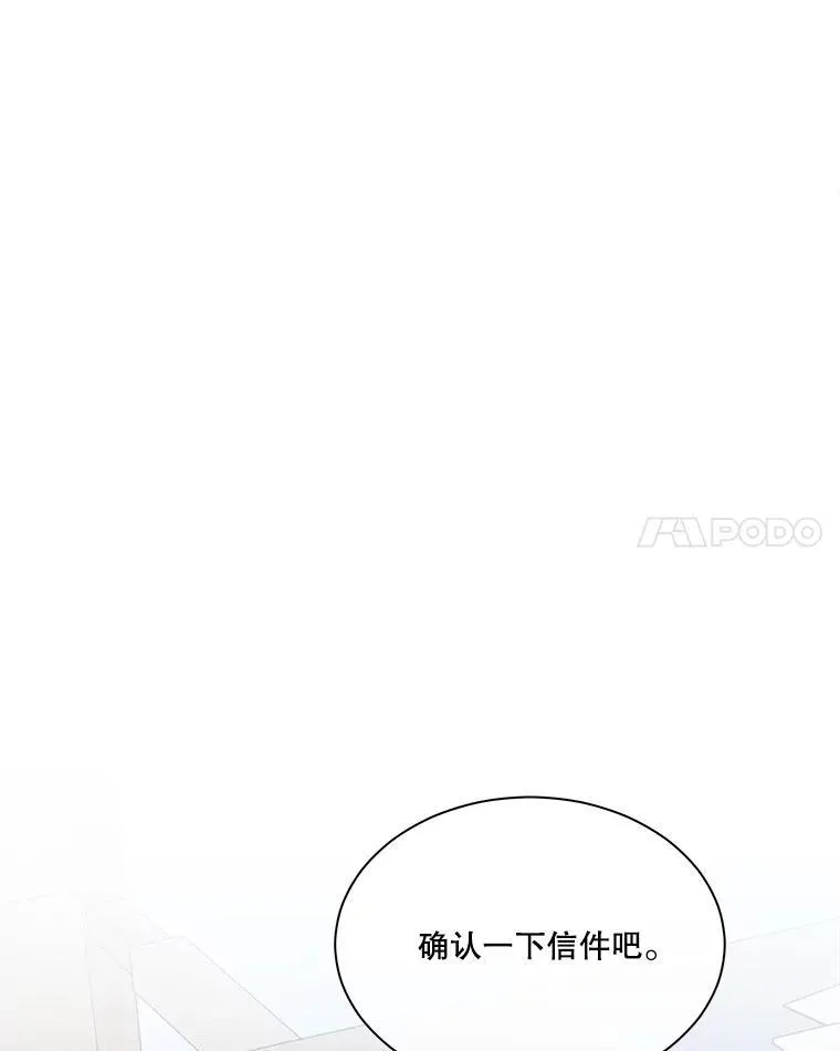 1.重生成神兽 第74页