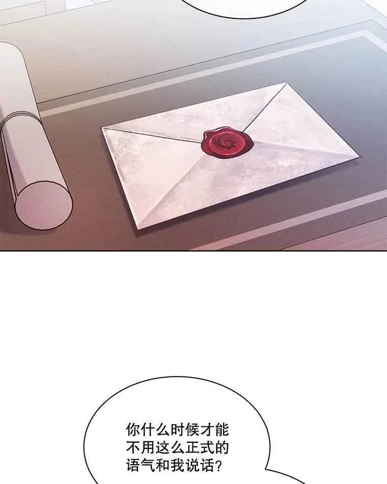 1.重生成神兽 第75页