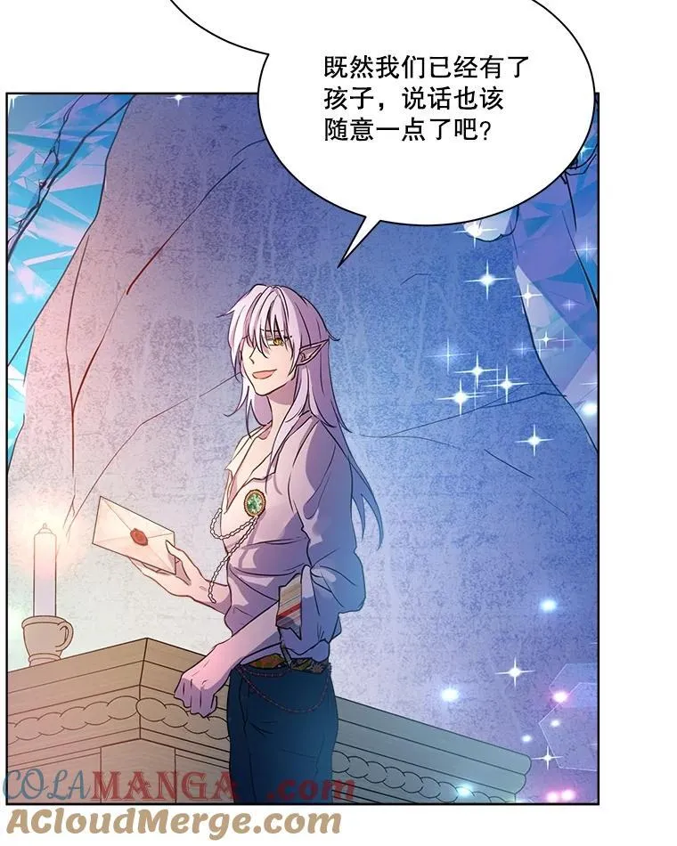 1.重生成神兽 第76页