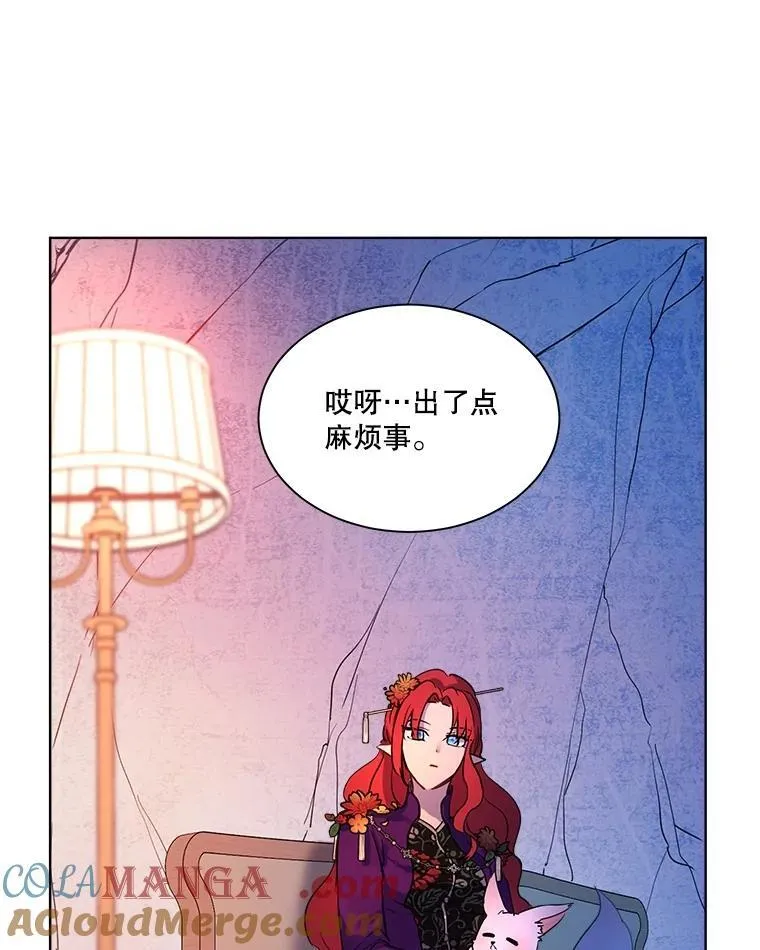 1.重生成神兽 第79页