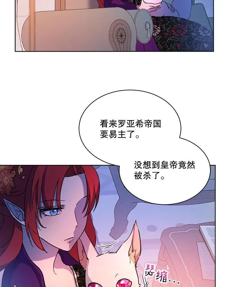 1.重生成神兽 第80页