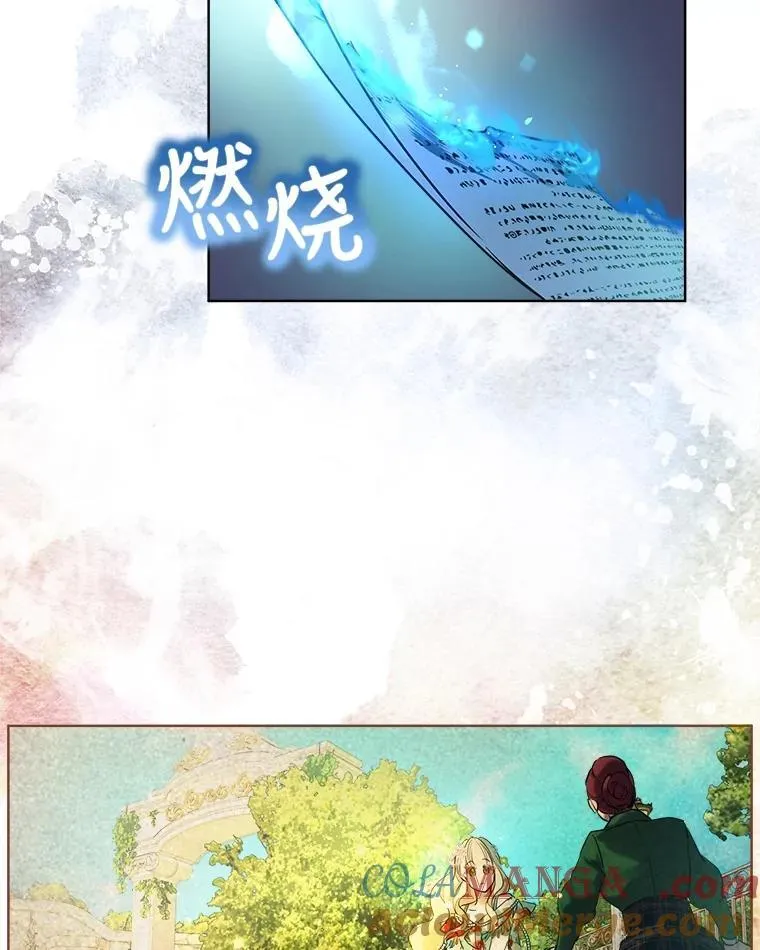 1.重生成神兽 第82页