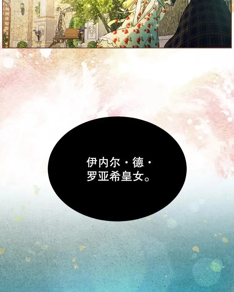 1.重生成神兽 第83页