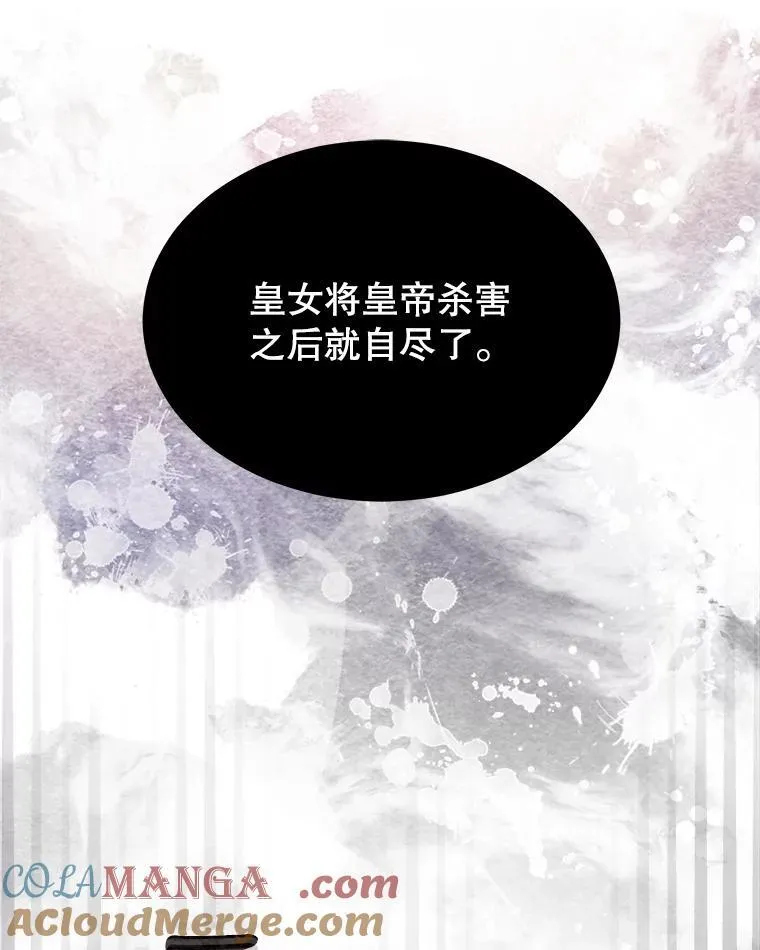 1.重生成神兽 第85页