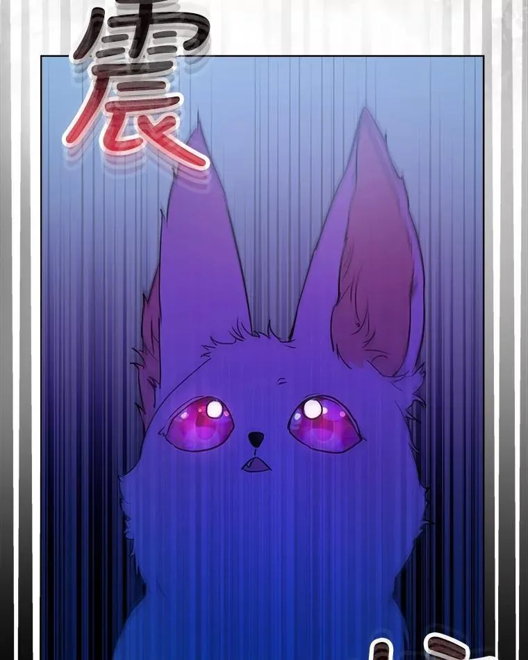 1.重生成神兽 第86页