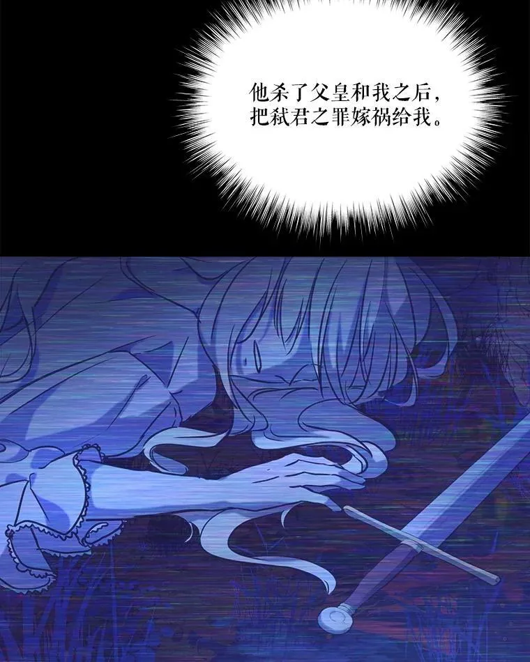 1.重生成神兽 第89页