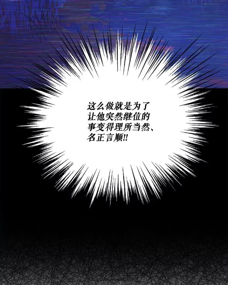 1.重生成神兽 第90页
