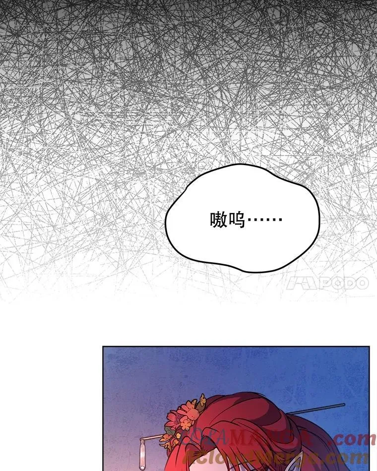 1.重生成神兽 第91页