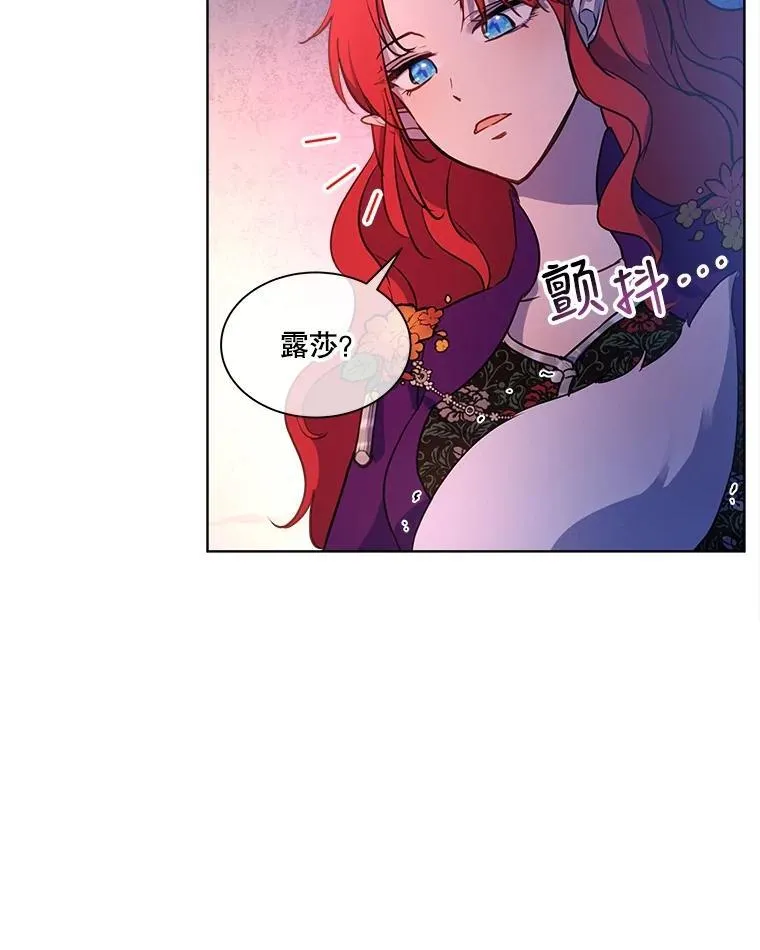 1.重生成神兽 第92页