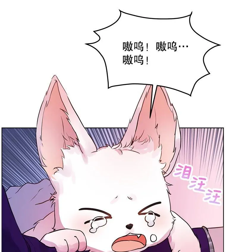1.重生成神兽 第93页